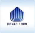 משרד הבטחון