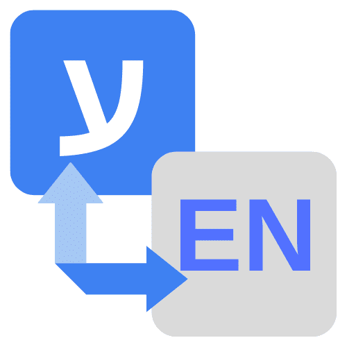עברית לאנגלית